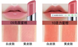 美寶蓮口紅哪個(gè)顏色好？美寶蓮口紅哪個(gè)色號(hào)好