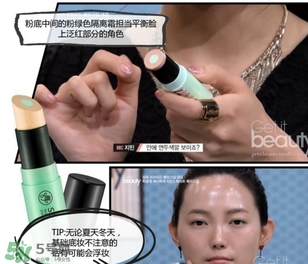 2017粉底棒什么牌子好？2017粉底棒推薦