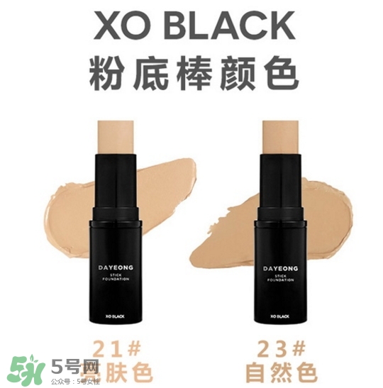 2017粉底棒什么牌子好？2017粉底棒推薦