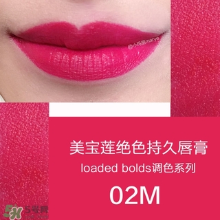 美寶蓮是哪國的牌子？屬于什么檔次？