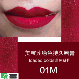 美寶蓮是哪國的牌子？屬于什么檔次？