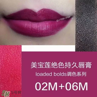 美寶蓮是哪國的牌子？屬于什么檔次？
