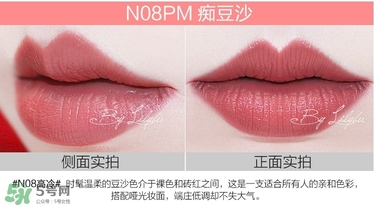 美寶蓮女皇色是哪個色號？美寶蓮女皇色口紅試色