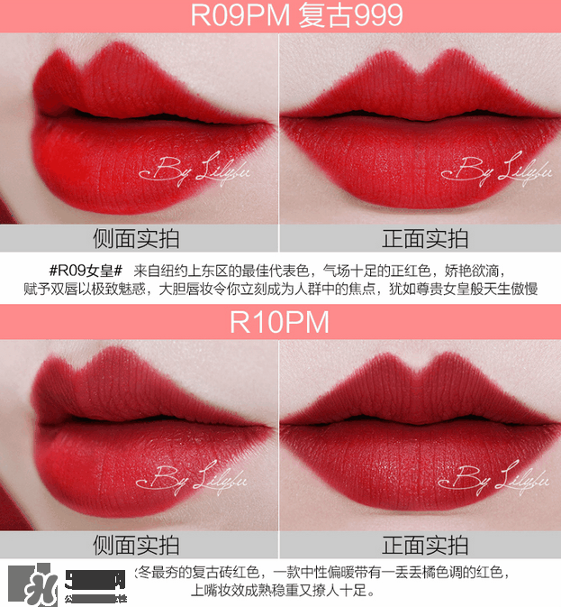 美寶蓮女皇色是哪個色號？美寶蓮女皇色口紅試色