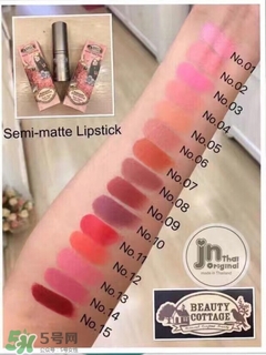 beauty cottage口紅怎么樣？beauty cottage口紅好用嗎