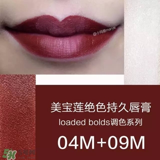 美寶蓮是哪國的牌子？屬于什么檔次？