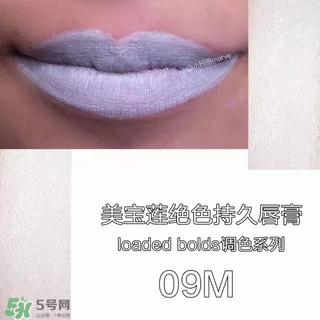 美寶蓮是哪國的牌子？屬于什么檔次？