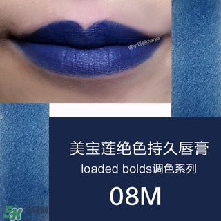 美寶蓮是哪國的牌子？屬于什么檔次？
