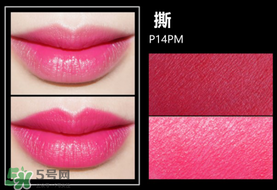 美寶蓮女皇色是哪個色號？美寶蓮女皇色口紅試色