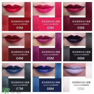 美寶蓮是哪國的牌子？屬于什么檔次？