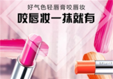 美寶蓮是哪國的牌子？屬于什么檔次？