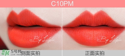 美寶蓮女皇色是哪個色號？美寶蓮女皇色口紅試色