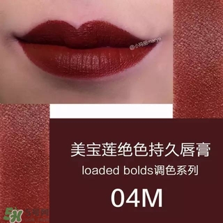 美寶蓮是哪國的牌子？屬于什么檔次？