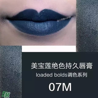 美寶蓮是哪國的牌子？屬于什么檔次？