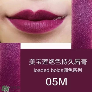 美寶蓮是哪國的牌子？屬于什么檔次？