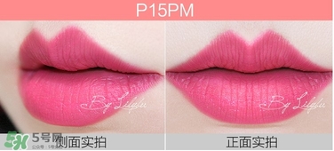 美寶蓮女皇色是哪個色號？美寶蓮女皇色口紅試色