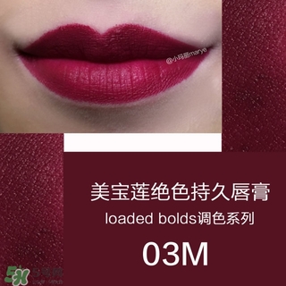 美寶蓮是哪國的牌子？屬于什么檔次？