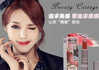 beauty cottage口紅怎么樣？beauty cottage口紅好用嗎