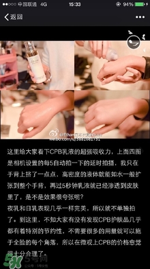 cpb日乳和夜乳哪個(gè)好？cpb日乳和夜乳區(qū)別對(duì)比