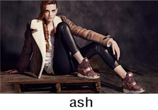 ash艾熙是什么牌子？ash是什么檔次？