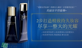 cpb粉霜多少錢？cpb粉霜鉆柜價(jià)格