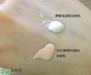 cpb妝前乳是隔離嗎？cpb妝前乳和隔離的區(qū)別