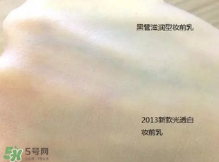 cpb妝前乳是隔離嗎？cpb妝前乳和隔離的區(qū)別