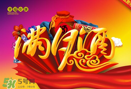 清明節(jié)可以辦滿月酒嗎？清明節(jié)辦滿月酒好嗎？