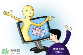 清明節(jié)能辦身份證嗎？清明節(jié)可以辦身份證嗎？