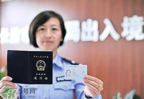 清明節(jié)能辦港澳通行證嗎？清明節(jié)可以辦港澳通行證嗎？