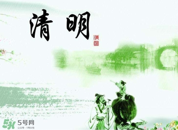 清明節(jié)是幾月幾日？清明節(jié)是農(nóng)歷幾月幾日