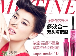 mistine美氏婷是什么牌子？mistine是什么檔次？
