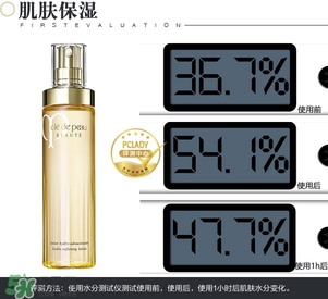 cpb保濕露多少錢？cpb保濕露專柜價(jià)格
