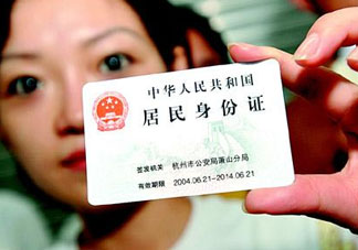 清明節(jié)能辦身份證嗎？清明節(jié)可以辦身份證嗎？