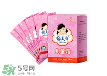 郁美凈兒童霜含激素嗎？郁美凈兒童霜成分