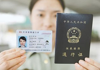 清明節(jié)能辦港澳通行證嗎？清明節(jié)可以辦港澳通行證嗎？