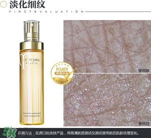cpb保濕露多少錢？cpb保濕露專柜價(jià)格