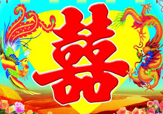 清明節(jié)可以辦喜事嗎？清明節(jié)辦喜事好嗎？