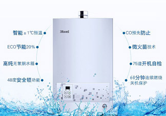 林內(nèi)熱水器多少錢？林內(nèi)熱水器價格多少？