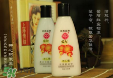 宮燈杏仁蜜能搽臉嗎？宮燈杏仁蜜有激素嗎？