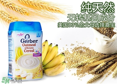 嘉寶DHA米粉怎么沖？ 嘉寶DHA米粉怎么沖泡？