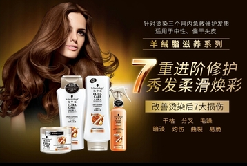 施華蔻是哪個(gè)國(guó)家的？施華蔻是什么檔次？