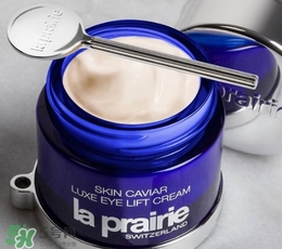 la prairie魚子醬眼霜怎么用？萊珀妮魚子醬眼霜使用方法