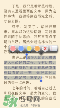 kindle電子閱讀器怎么用？kindle閱讀器怎么設置中英文？