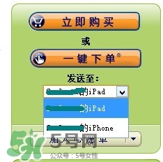 kindle電子閱讀器怎么用？kindle閱讀器怎么設置中英文？
