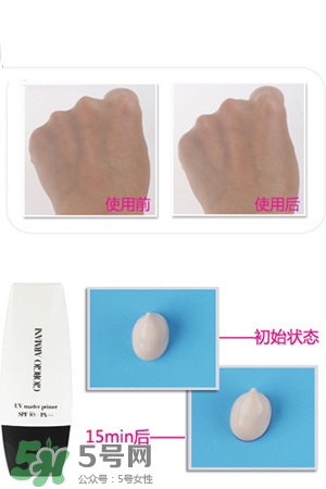 cpb隔離和阿瑪尼隔離哪個(gè)好？cpb隔離和阿瑪尼隔離對比
