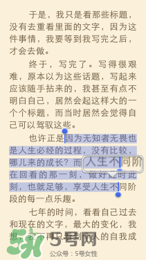 kindle電子閱讀器怎么用？kindle閱讀器怎么設置中英文？