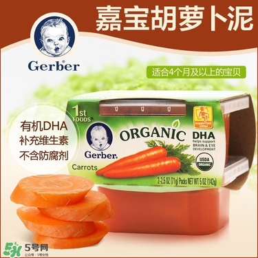 嘉寶果泥怎么樣？嘉寶果泥好嗎？