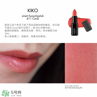 kiko唇膏411多少錢？kiko口紅411試色