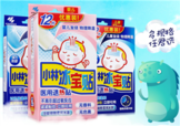 小林退熱貼怎么樣？小林退熱貼好用嗎？